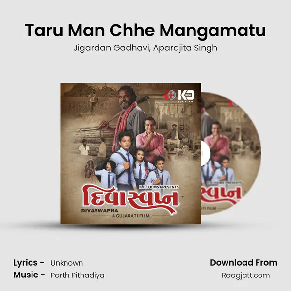 Taru Man Chhe Mangamatu - Jigardan Gadhavi album cover 