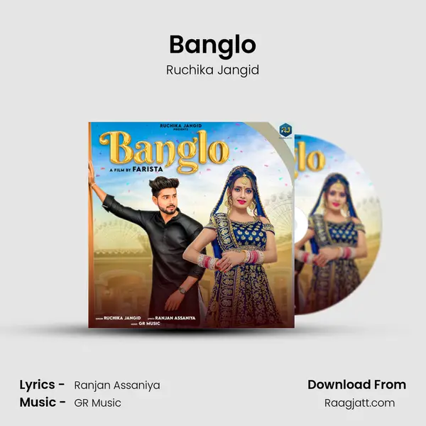 Banglo mp3 song