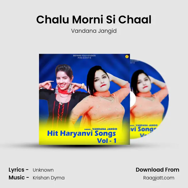 Chalu Morni Si Chaal mp3 song