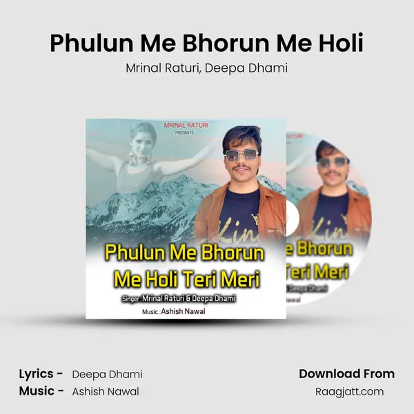 Phulun Me Bhorun Me Holi mp3 song