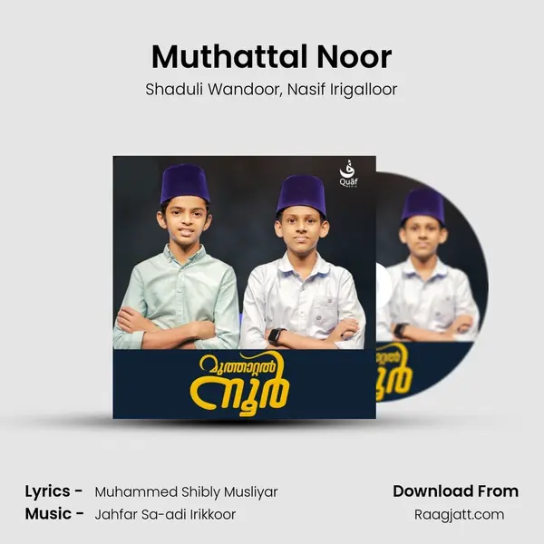 Muthattal Noor mp3 song