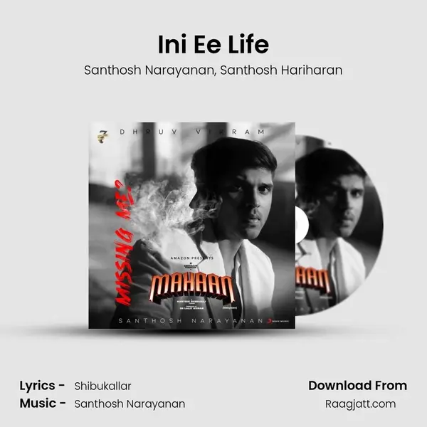 Ini Ee Life - Santhosh Narayanan album cover 