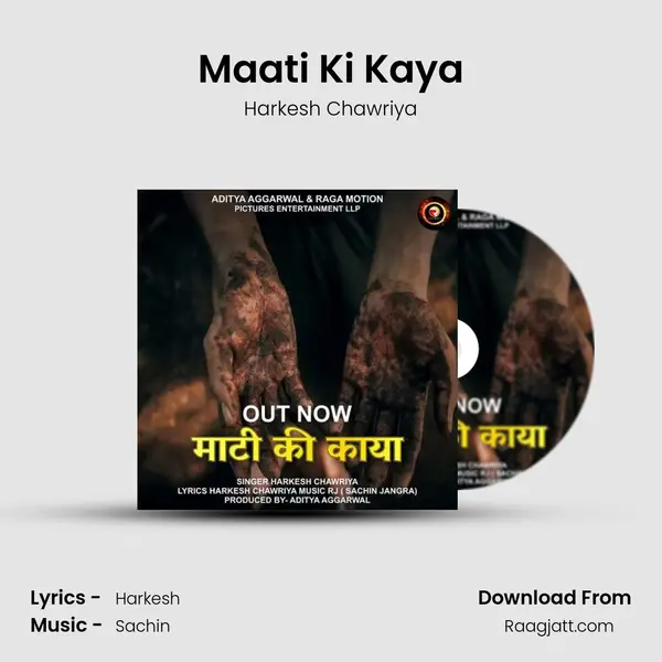 Maati Ki Kaya mp3 song