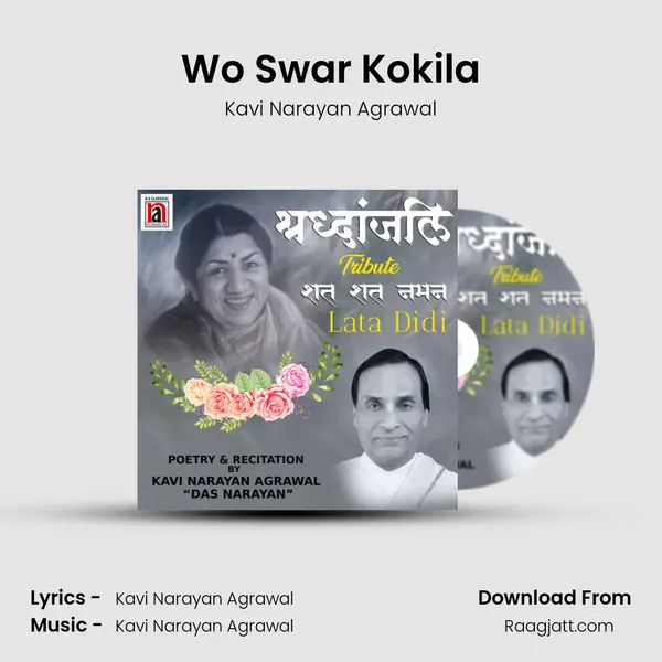 Wo Swar Kokila - Kavi Narayan Agrawal album cover 