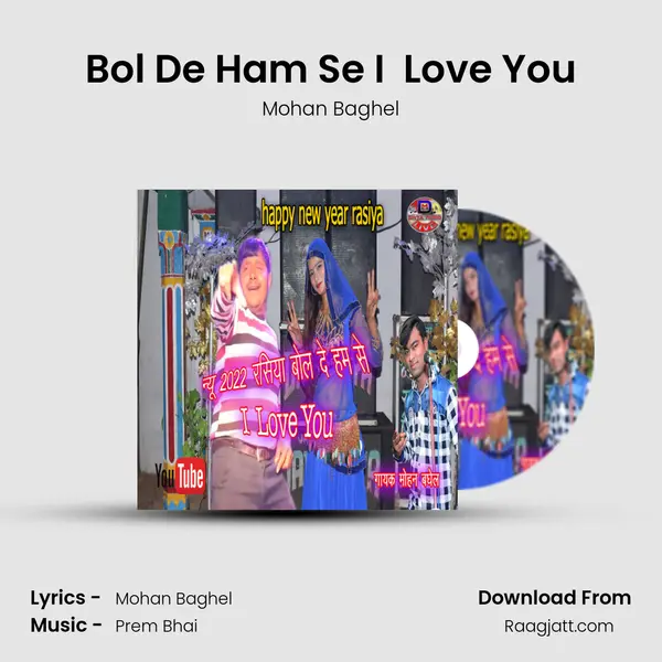 Bol De Ham Se I  Love You mp3 song