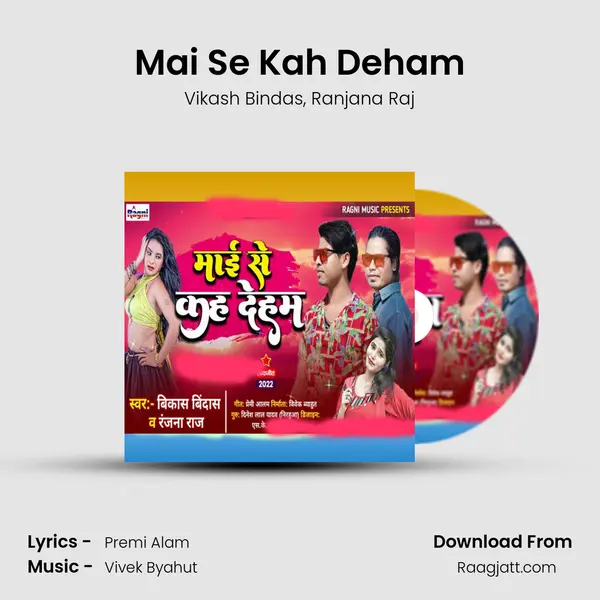 Mai Se Kah Deham mp3 song