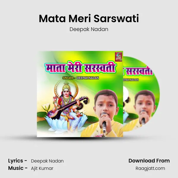 Mata Meri Sarswati mp3 song