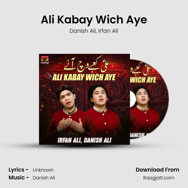 Ali Kabay Wich Aye - Danish Ali album cover 