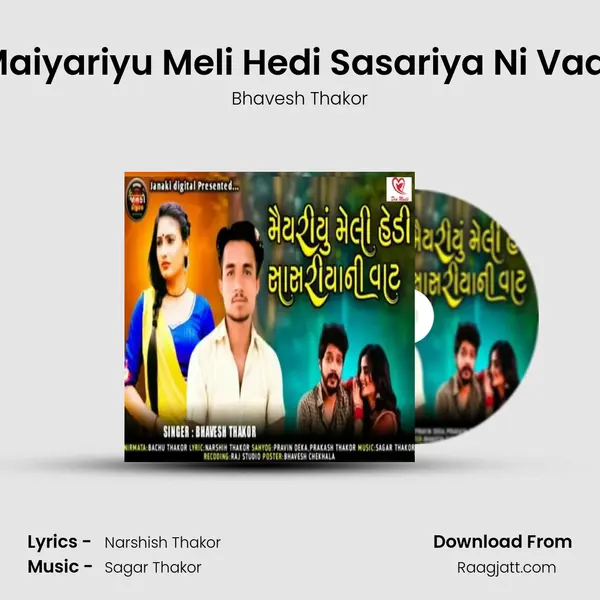 Maiyariyu Meli Hedi Sasariya Ni Vaat mp3 song