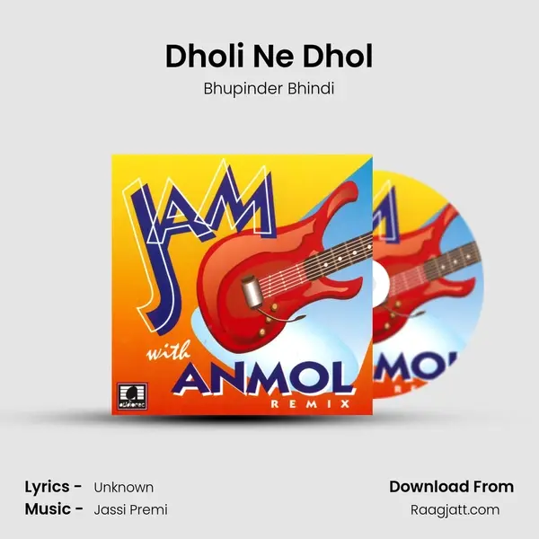 Dholi Ne Dhol mp3 song