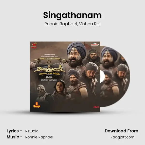 Singathanam mp3 song