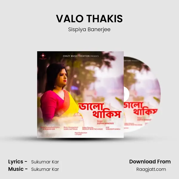 VALO THAKIS - Sispiya Banerjee album cover 