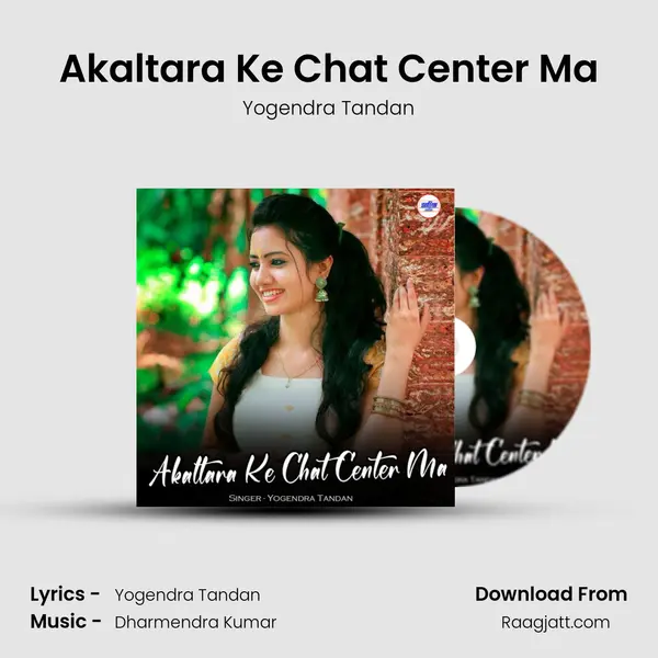 Akaltara Ke Chat Center Ma mp3 song