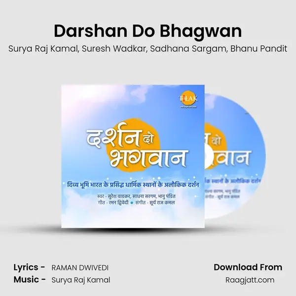 Darshan Do Bhagwan - Surya Raj Kamal album cover 