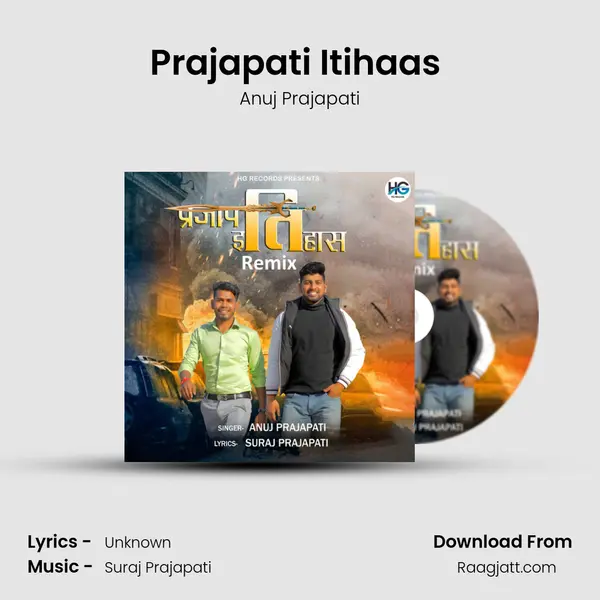 Prajapati Itihaas (Remix) mp3 song