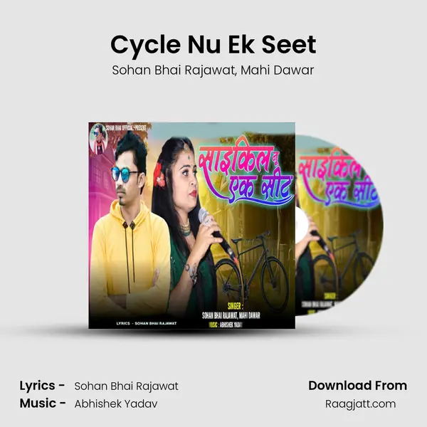 Cycle Nu Ek Seet mp3 song