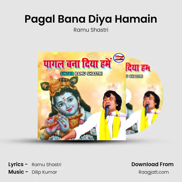 Pagal Bana Diya Hamain mp3 song