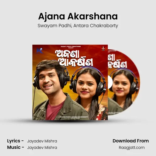 Ajana Akarshana mp3 song