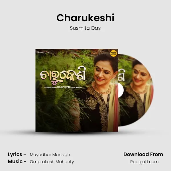 Charukeshi mp3 song