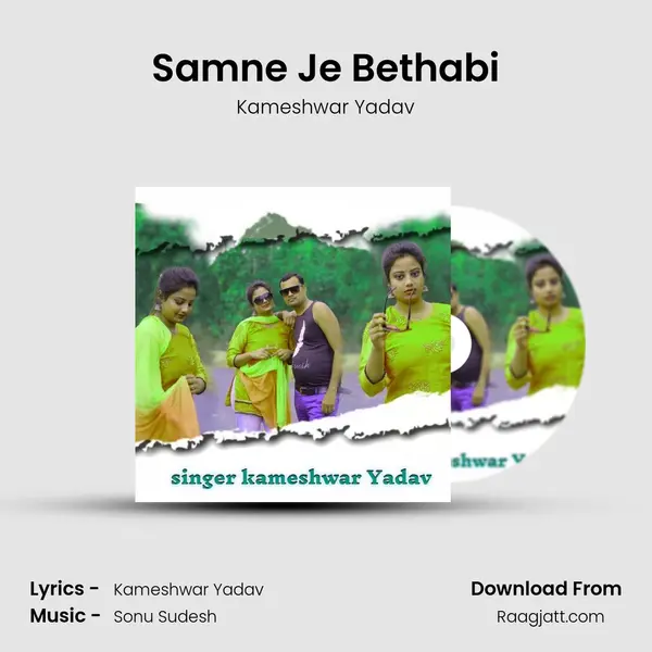 Samne Je Bethabi mp3 song