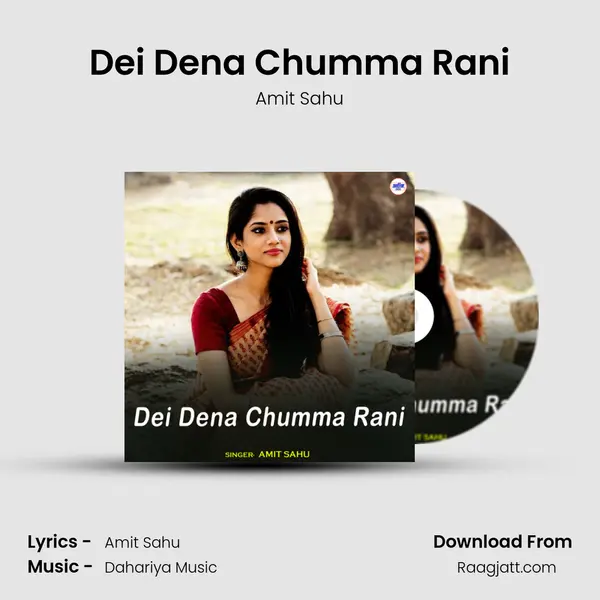 Dei Dena Chumma Rani mp3 song