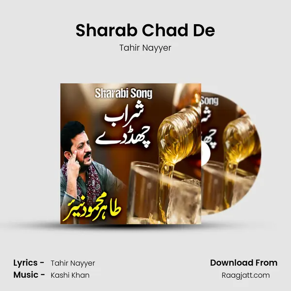 Sharab Chad De - Tahir Nayyer album cover 