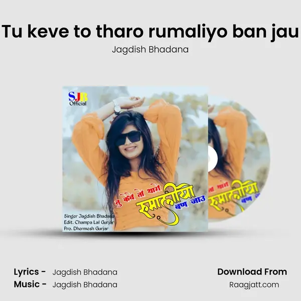 Tu keve to tharo rumaliyo ban jau mp3 song