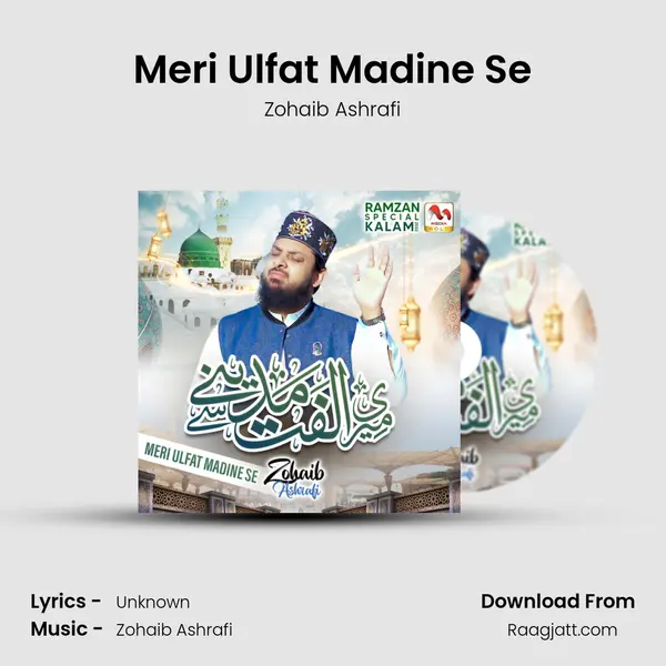 Meri Ulfat Madine Se mp3 song