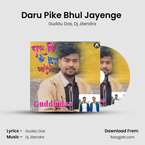 Daru Pike Bhul Jayenge ( Nagpuri Song ) - Guddu Das album cover 