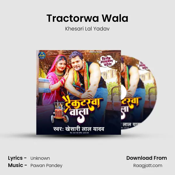 Tractorwa Wala mp3 song