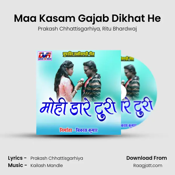 Maa Kasam Gajab Dikhat He - Prakash Chhattisgarhiya album cover 