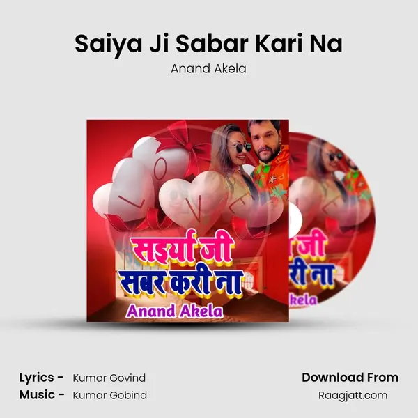 Saiya Ji Sabar Kari Na - Anand Akela album cover 