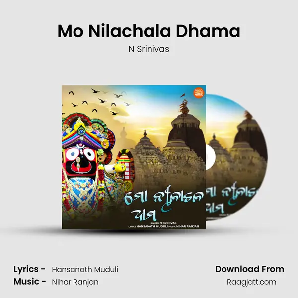 Mo Nilachala Dhama mp3 song