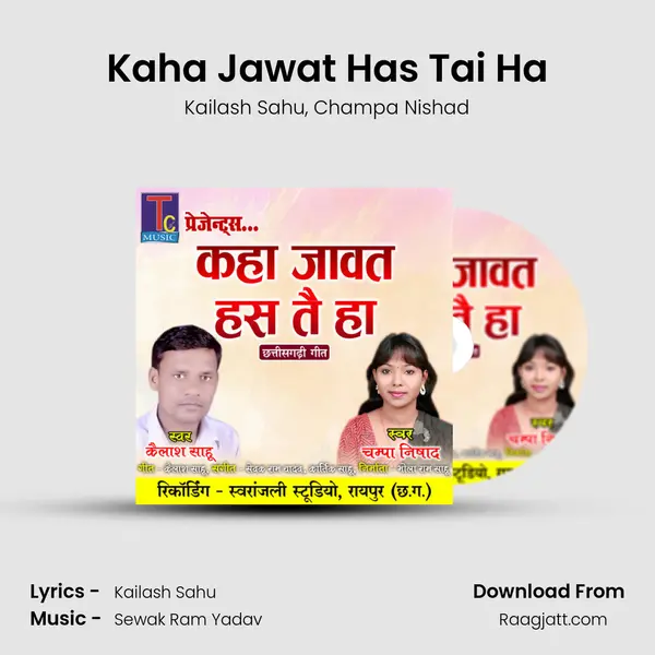 Kaha Jawat Has Tai Ha - Kailash Sahu album cover 