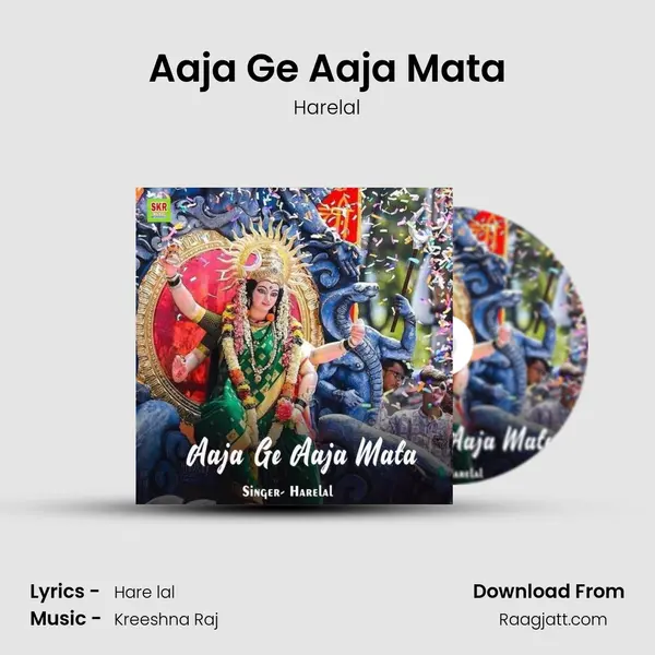 Aaja Ge Aaja Mata - Harelal album cover 