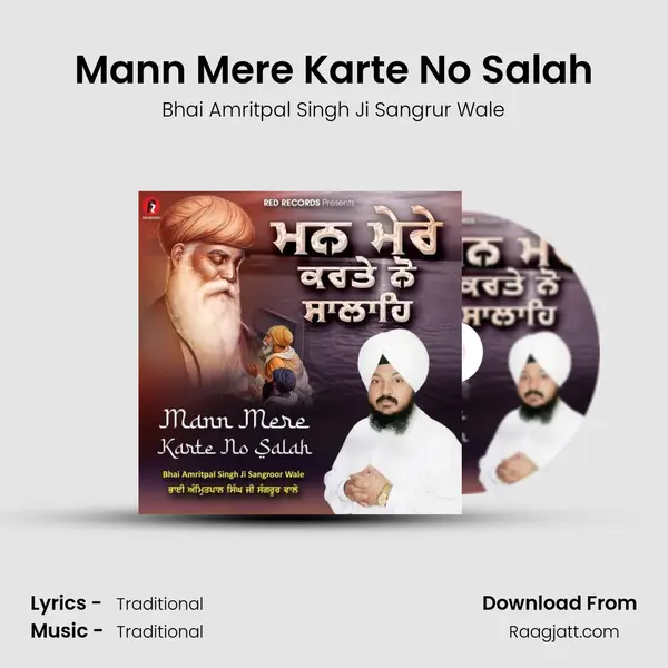 Mann Mere Karte No Salah mp3 song