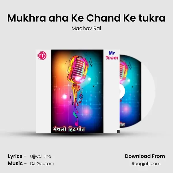 Mukhra aha Ke Chand Ke tukra mp3 song