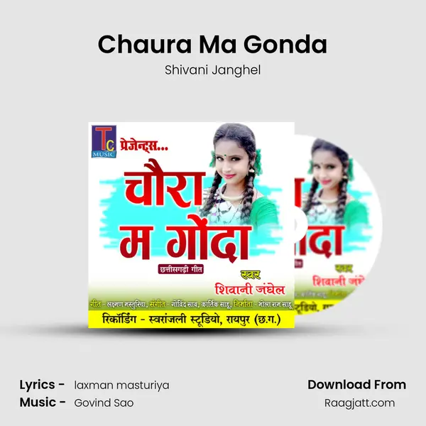 Chaura Ma Gonda - Shivani Janghel album cover 