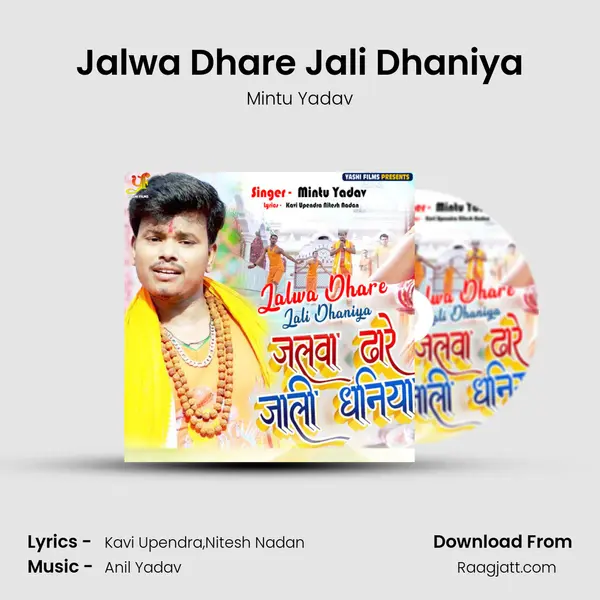 Jalwa Dhare Jali Dhaniya mp3 song