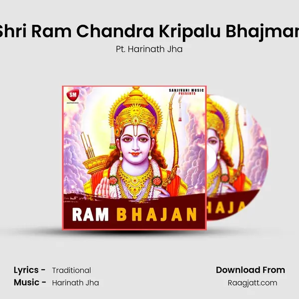 Shri Ram Chandra Kripalu Bhajman - Pt. Harinath Jha album cover 