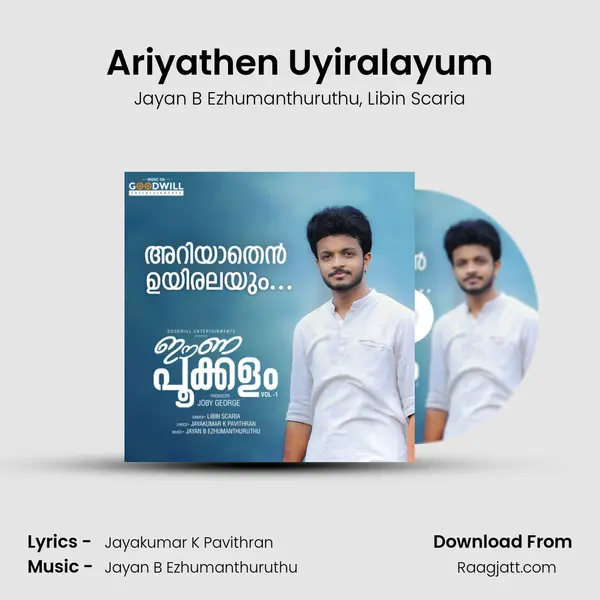 Ariyathen Uyiralayum mp3 song