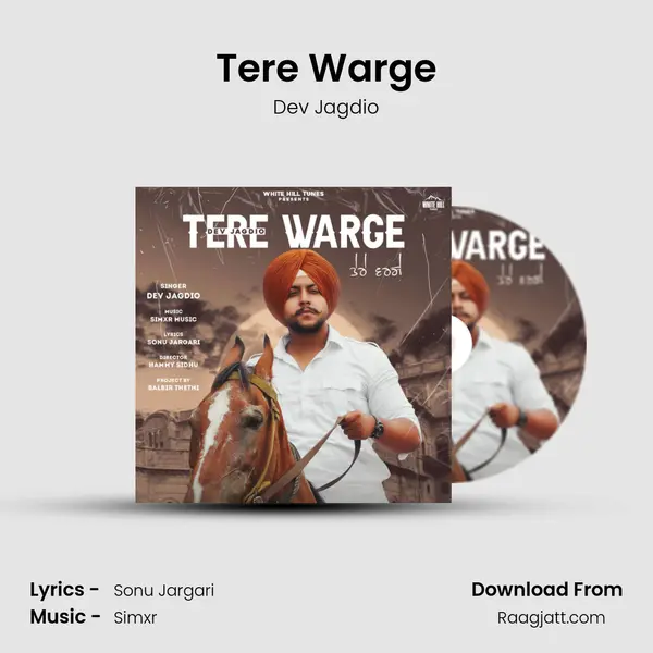 Tere Warge - Dev Jagdio album cover 