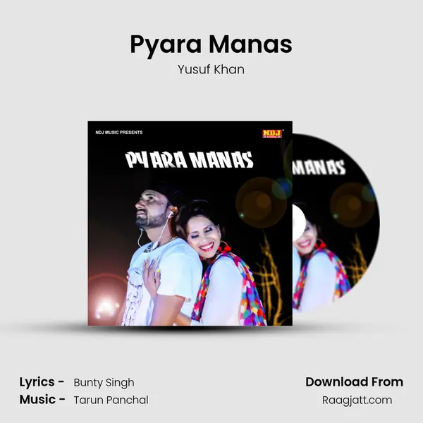 Pyara Manas mp3 song