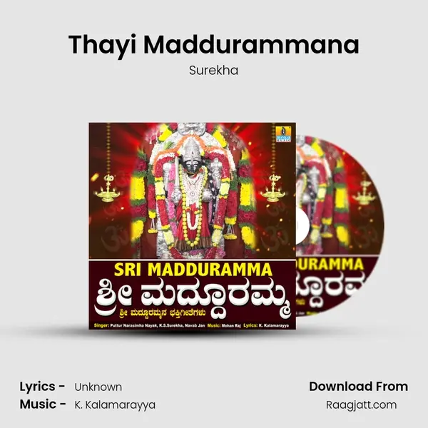 Thayi Maddurammana mp3 song