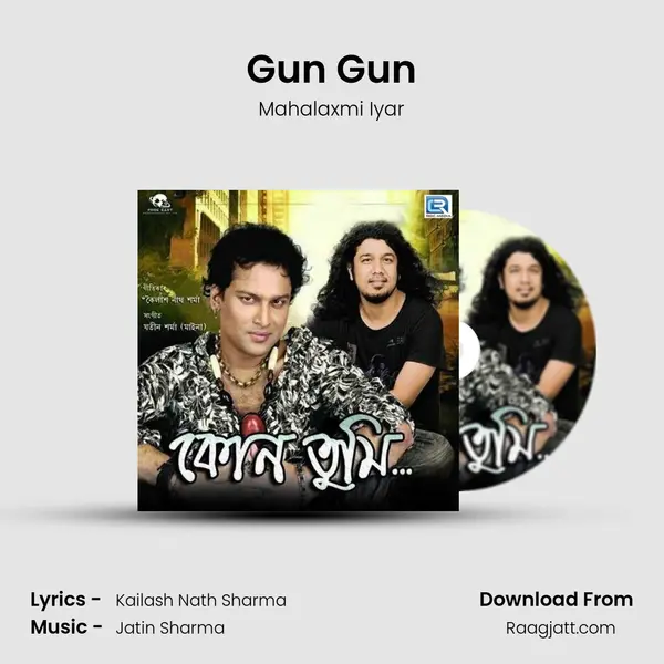 Gun Gun mp3 song