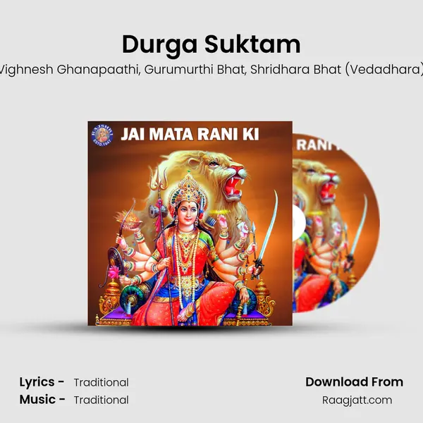 Durga Suktam mp3 song