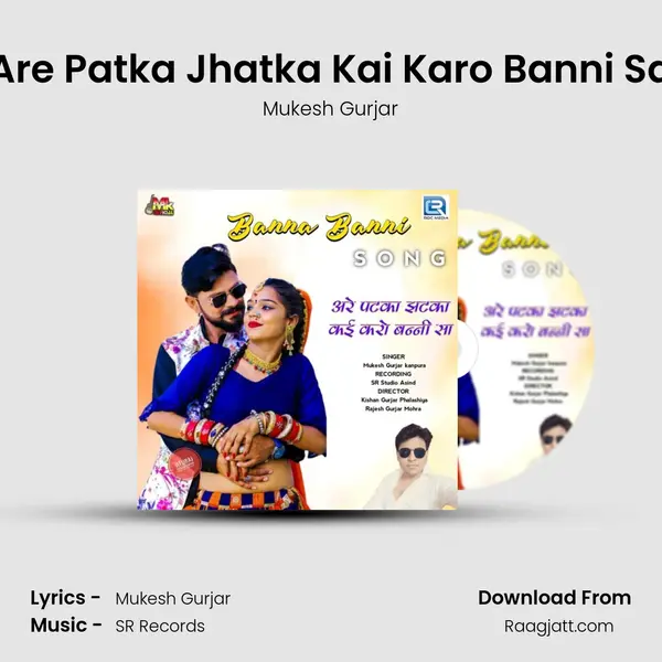 Are Patka Jhatka Kai Karo Banni Sa mp3 song