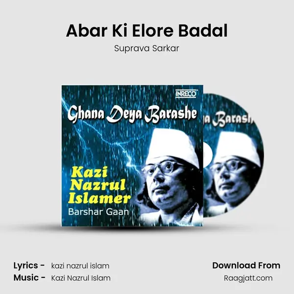 Abar Ki Elore Badal - Suprava Sarkar album cover 