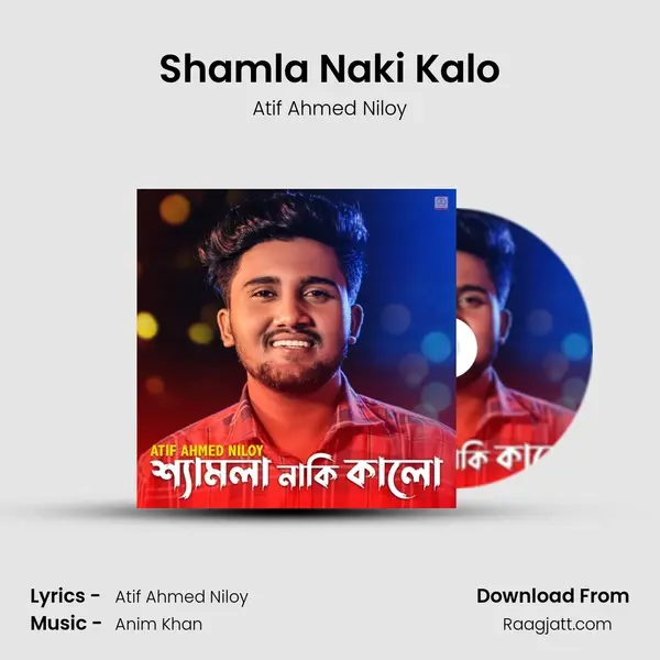 Shamla Naki Kalo mp3 song