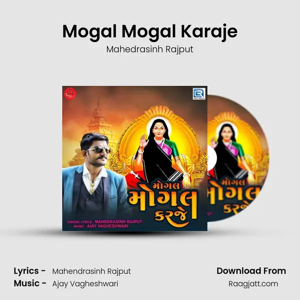 Mogal Mogal Karaje - Mahedrasinh Rajput album cover 